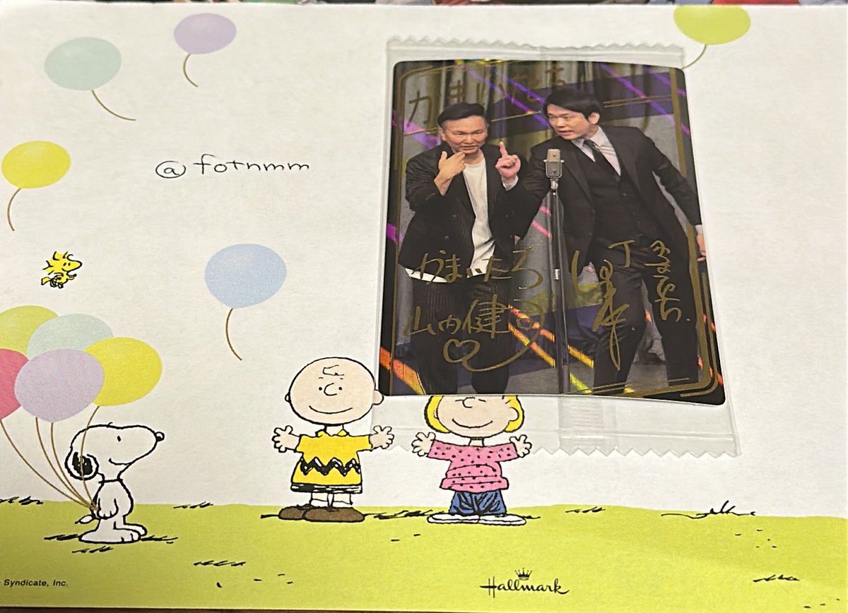 fotnmm's tweet photo. @ooeff6 初めまして、検索より失礼致します。
かまいたちSR⇄ロングコートダディRの郵送交換は可能でしょうか？バッテリィズとの交換希望をされる方がおられましたらそちらを優先してもらって大丈夫です。ご検討お願い致します。 https://t.co/of7M8wHYgM