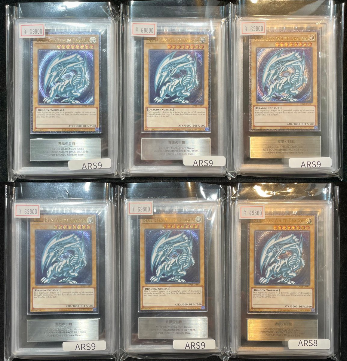 VALUABLE CARD TOKYO 4F💎入荷情報📢】 ／ 🆕✨【ARS8〜9】青眼の白龍