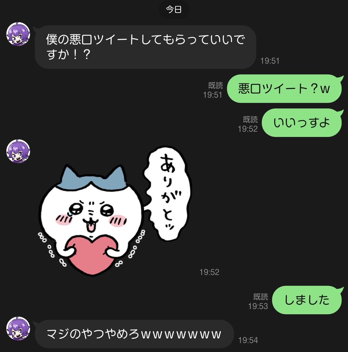 torazo52nips79's tweet photo. https://t.co/z2k22qtoAv