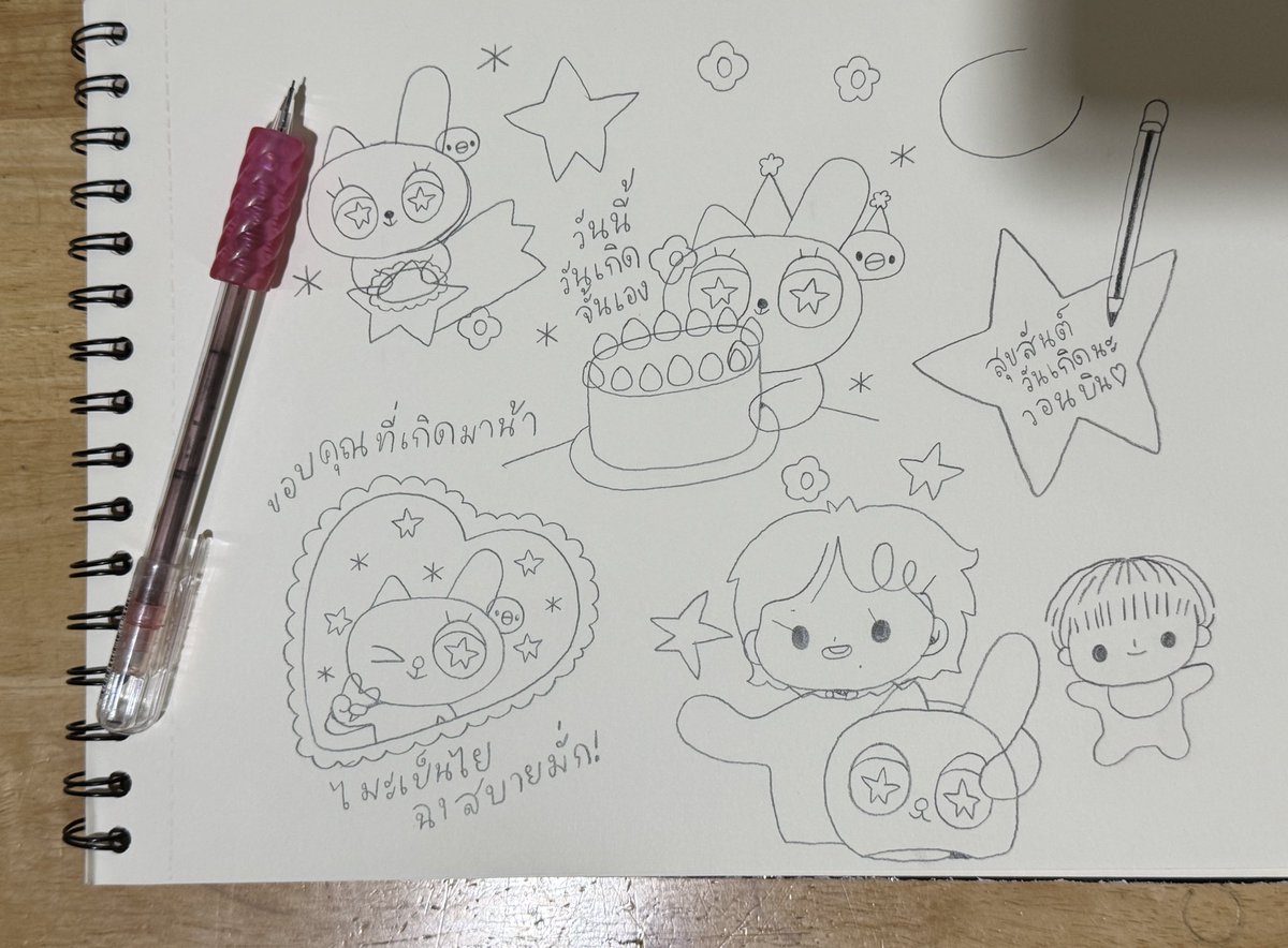 ꔛ 🐈⬛💘 tweet media