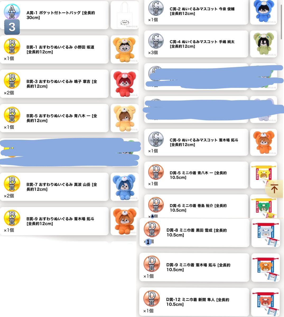 千桜🍒 tweet media