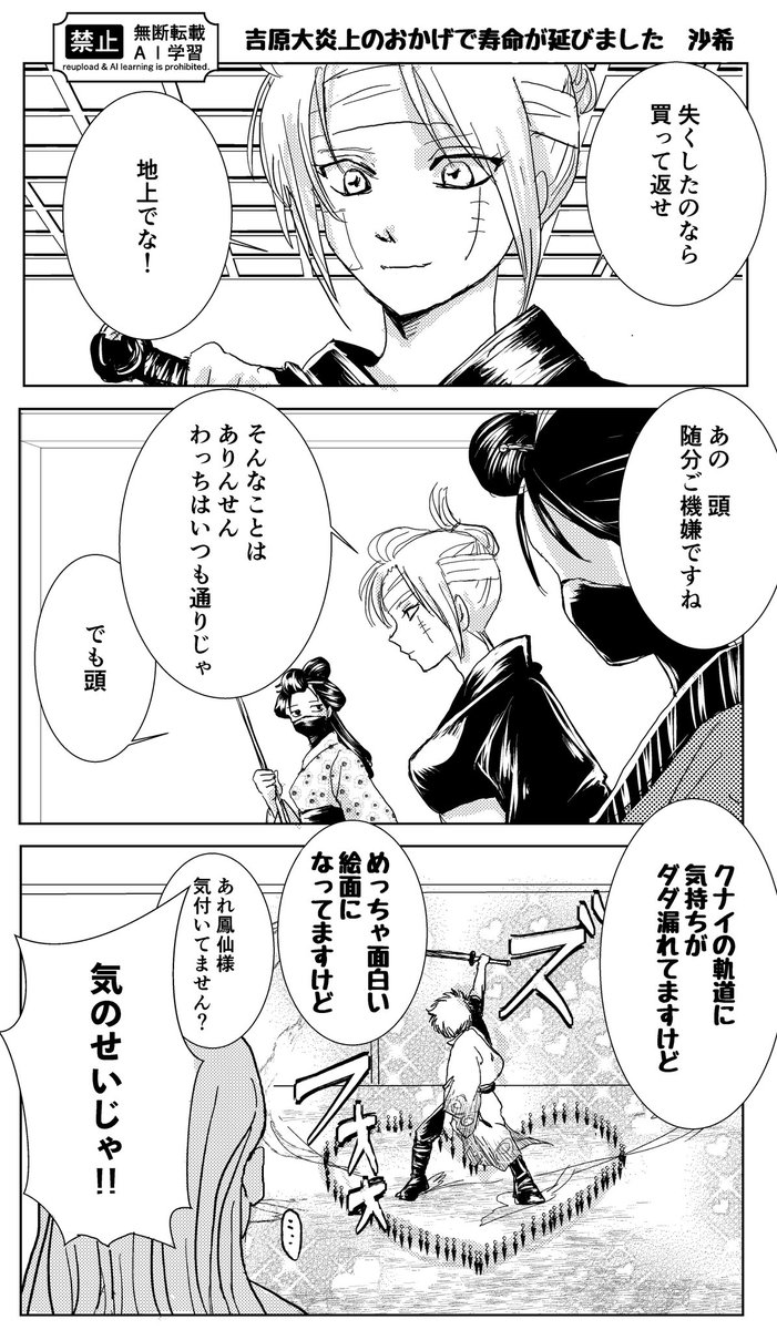 大ちゃんネオ (@dichanneo4747) / Posts / X