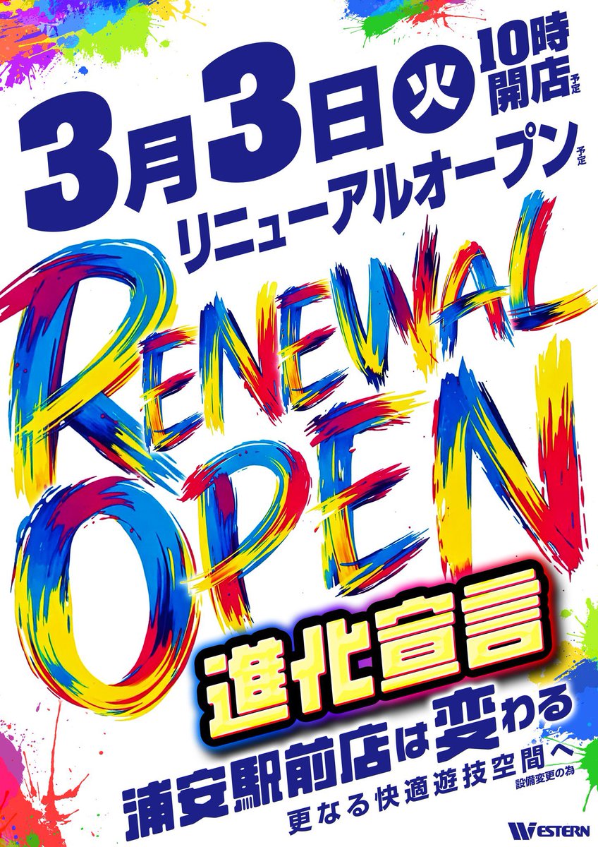 レオ@BASHtv tweet media