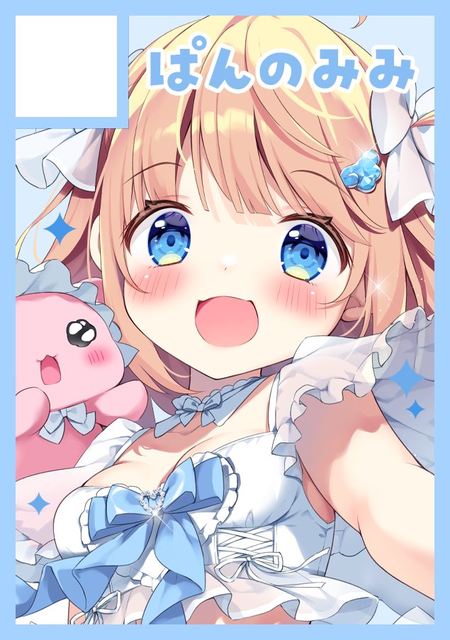 夏コミ申し込み完了した!🪽(えらい) 