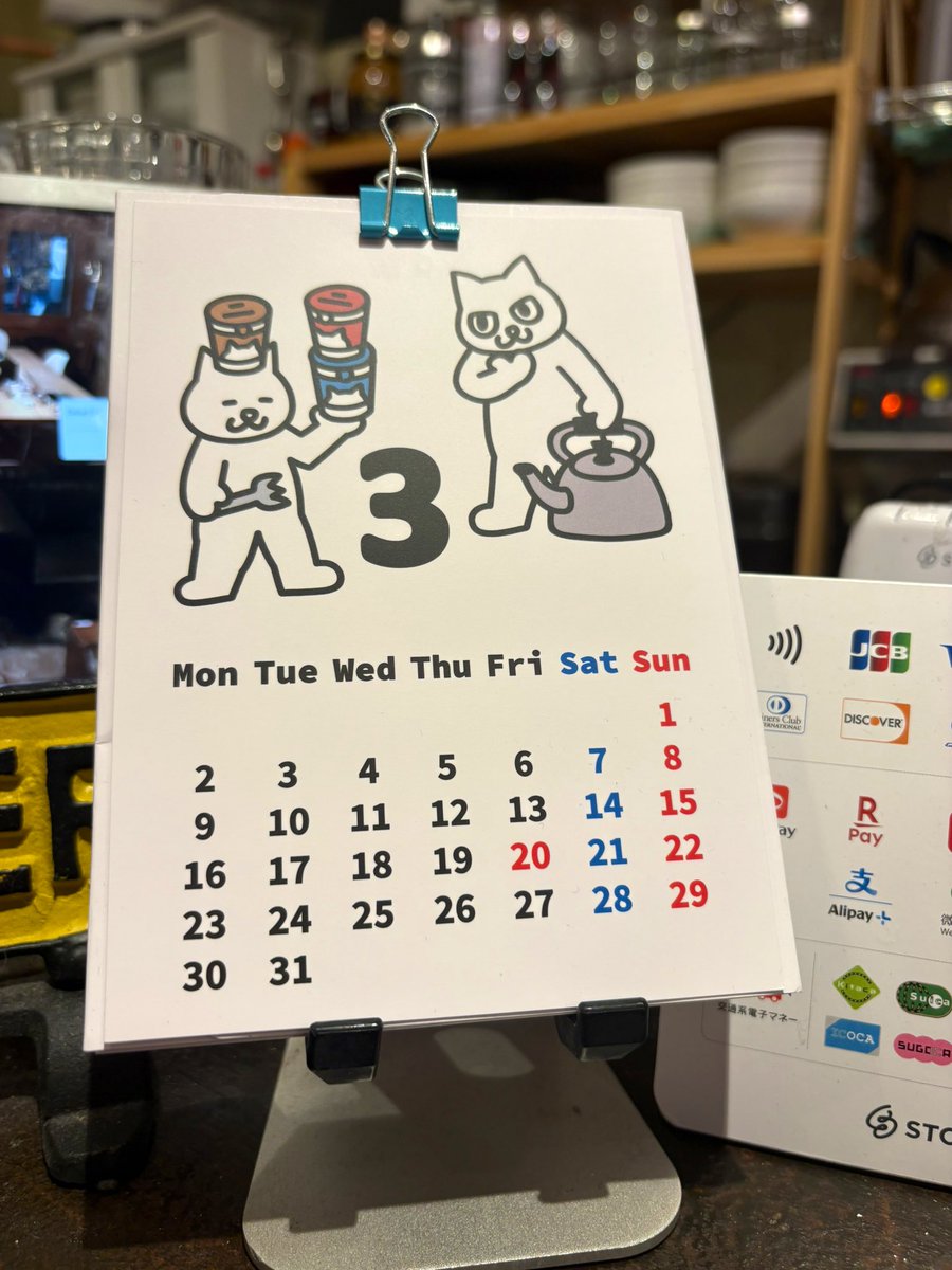 3月もよろしくお願いしまス