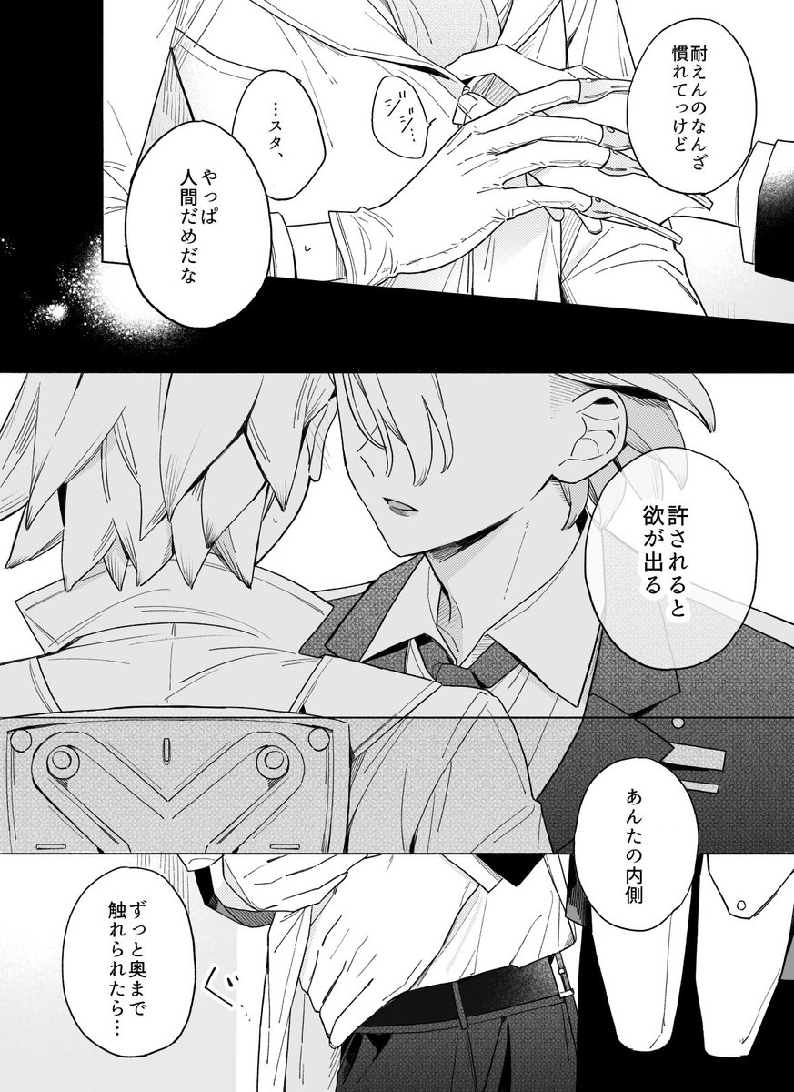 Momonga_k7k9's tweet photo. https://t.co/nCQ4h7jLrh