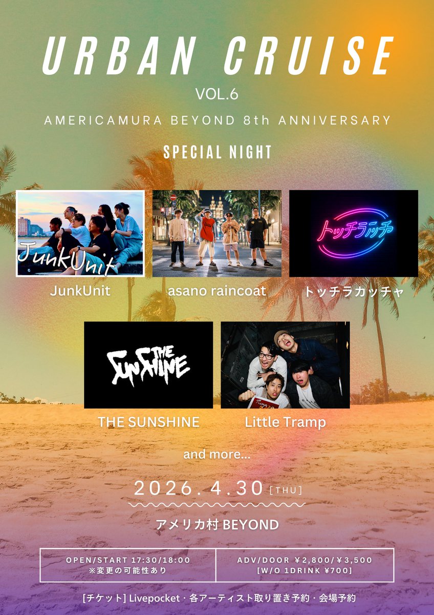 Junk Unit tweet media