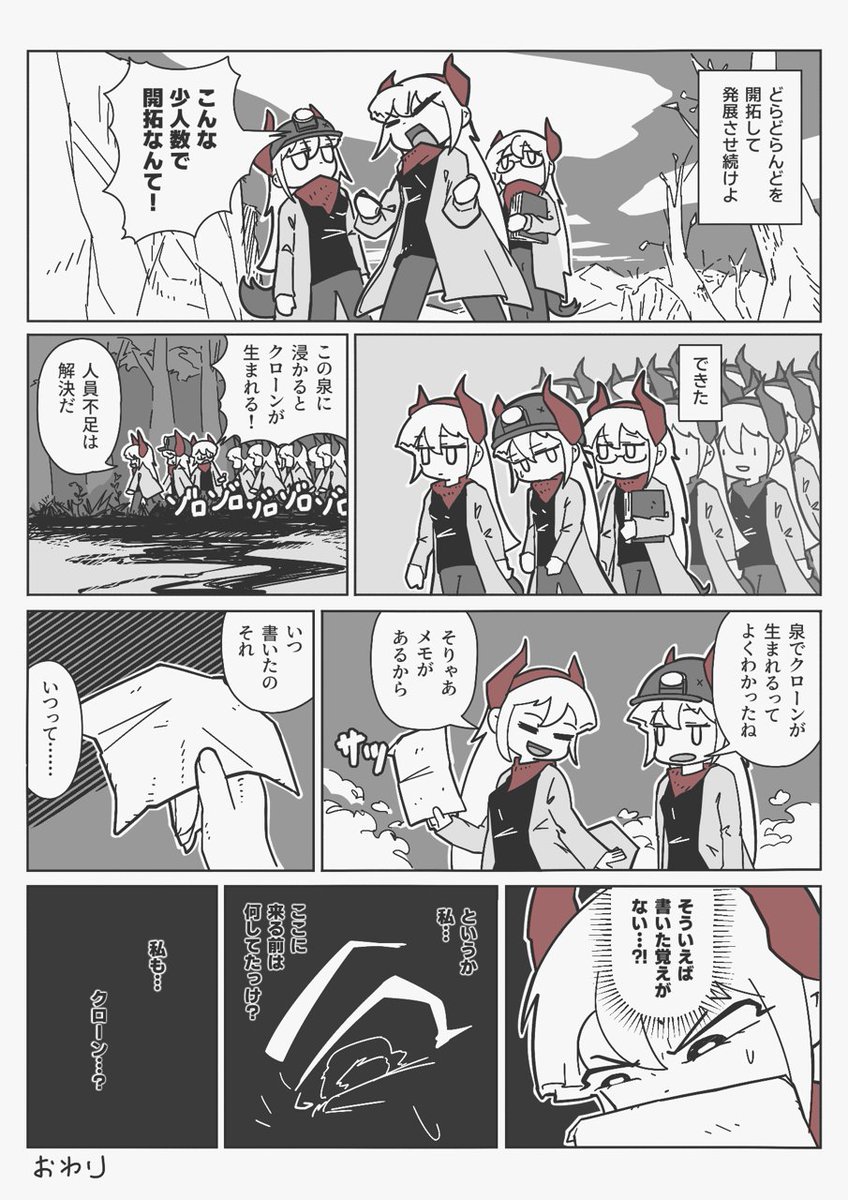 最近あそんだ【建てろ大神殿どらどらんど】で倫理を弄んでいました
https://t.co/9vapnSzmO4 