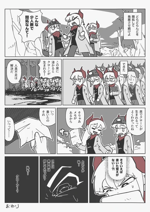 最近あそんだ【建てろ大神殿どらどらんど】で倫理を弄んでいました
https://t.co/9vapnSzmO4 