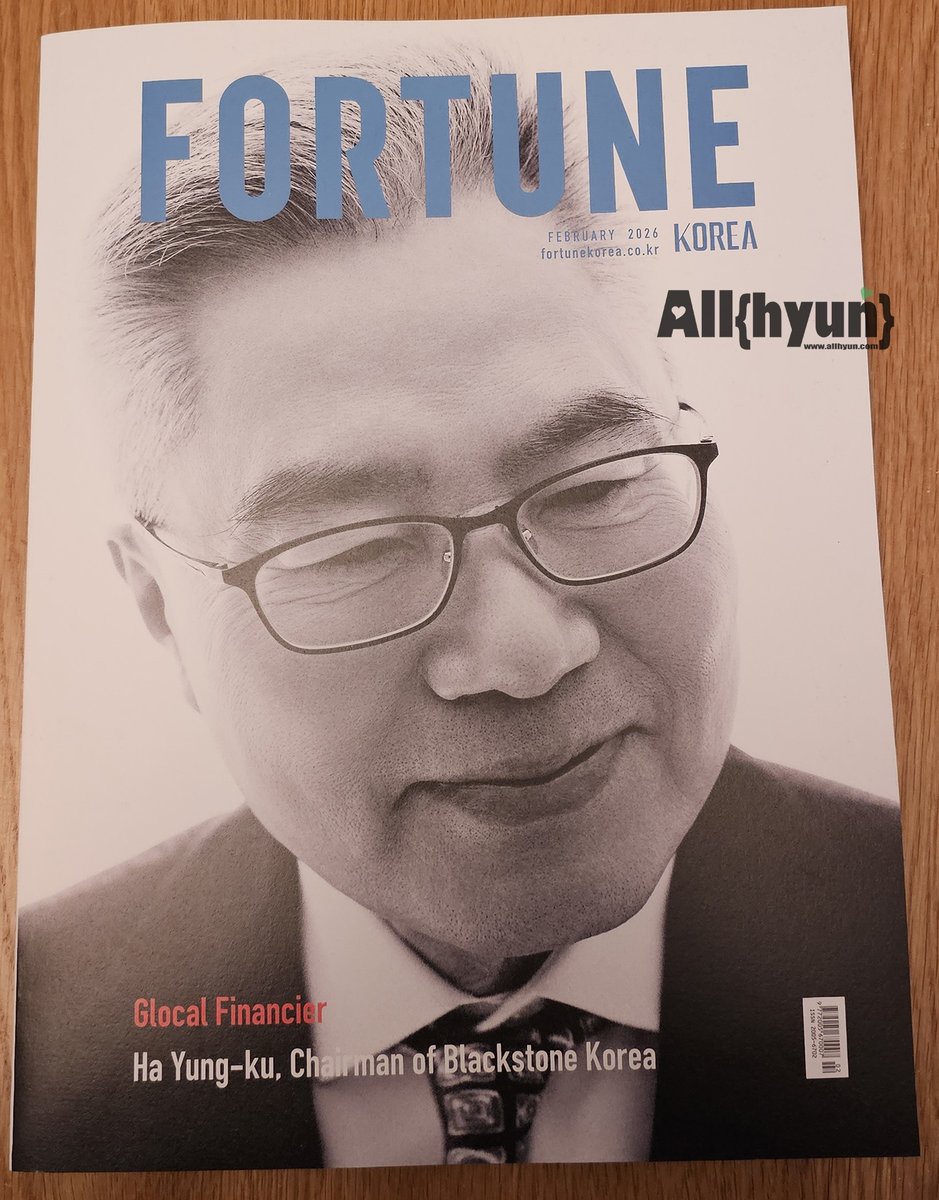 Exclusive interview with Director Kangta for the February issue of financial weekly Fortune Korea — physical photo.
강타 이사, 재계 주간지 포춘코리아 2월호 단독 인터뷰 실물 사진. 
yes24.com/product/goods/…
#강타 #KANGTA #安七炫