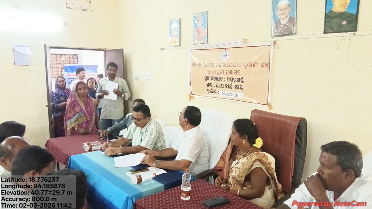 PARLAKHEMUNDI(GOSANI) BLOCK tweet media