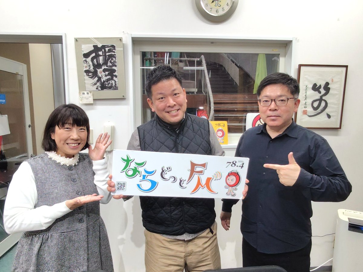 三宅 隆之 | ワンネス財団 (@mi8_taka) / Posts / X