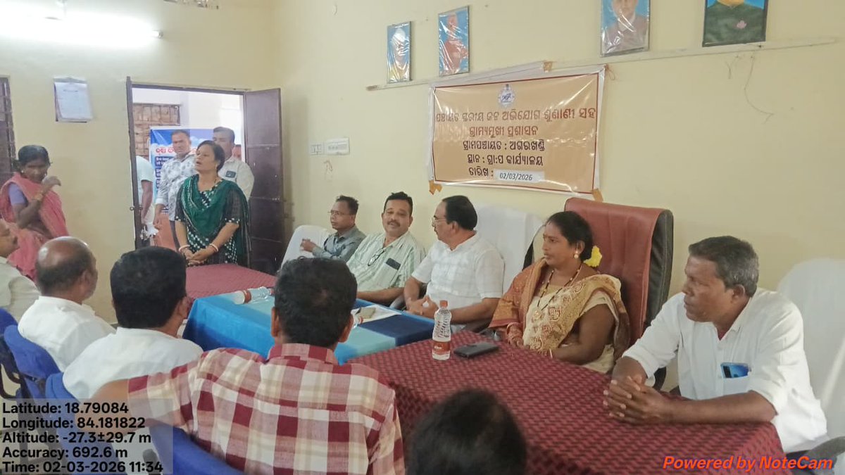 PARLAKHEMUNDI(GOSANI) BLOCK tweet media