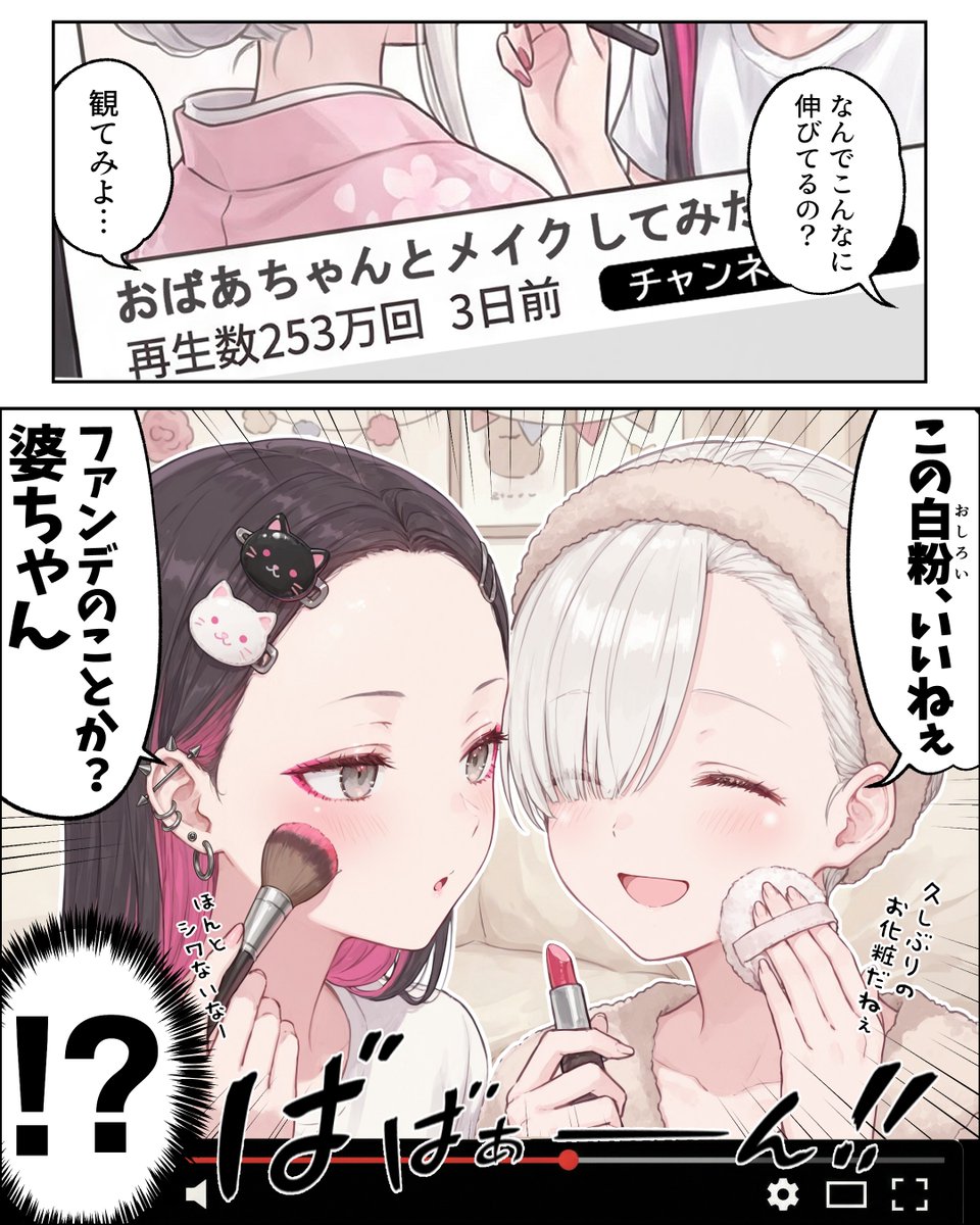 YunbuM(ゆんぶー) tweet media