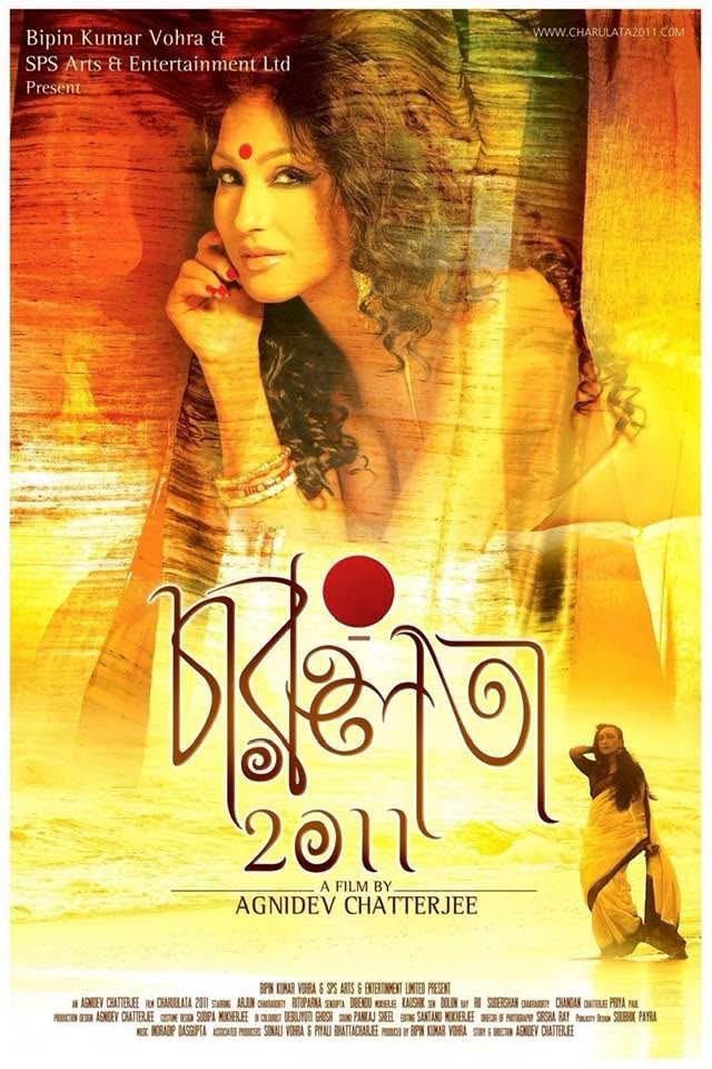 TheAgnidev's tweet photo. 14 years of Charuulata 2011 @RituparnaSpeaks @sudiparannaghor https://t.co/imo46fE2kI