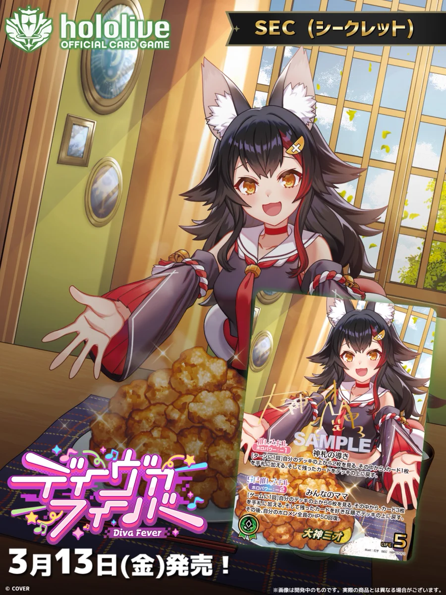 hololive OFFICIAL CARD GAME【公式】 on X: 