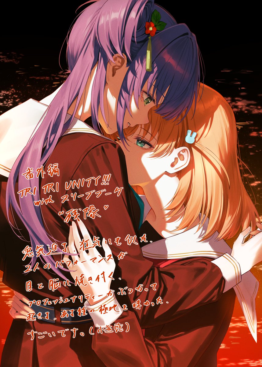 KeI. (@kei_fragments) / Posts / X