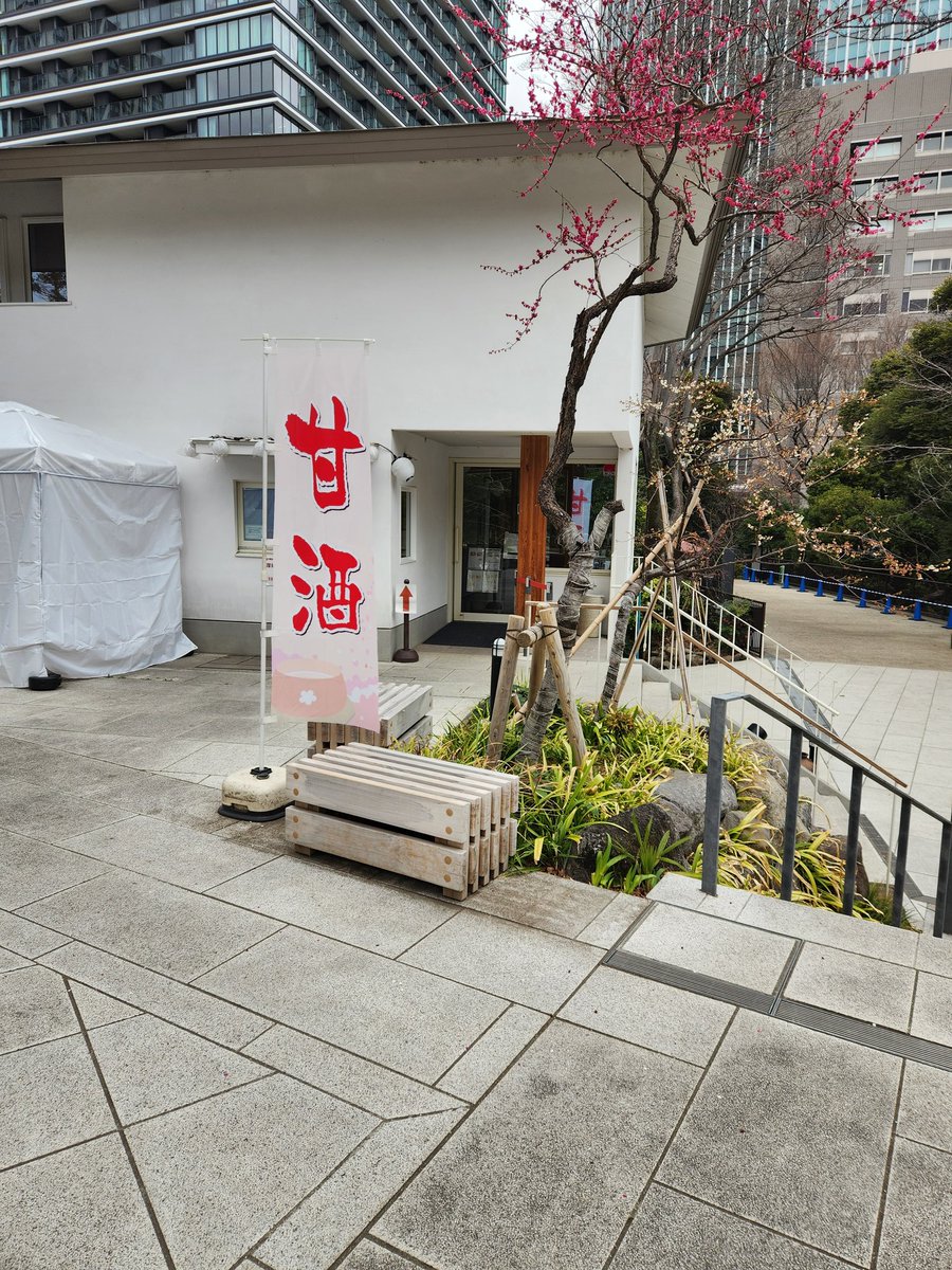 juncoranran's tweet photo. 呼ばれた気がして愛宕神社へご挨拶⛩️
何年振りなんだろぉ…綺麗になりすきて💦
本殿横にいた猫ちゃんがいたところにカフェなども💦
呼んで下さりありがとうございました⛩️ https://t.co/9xroziHYps