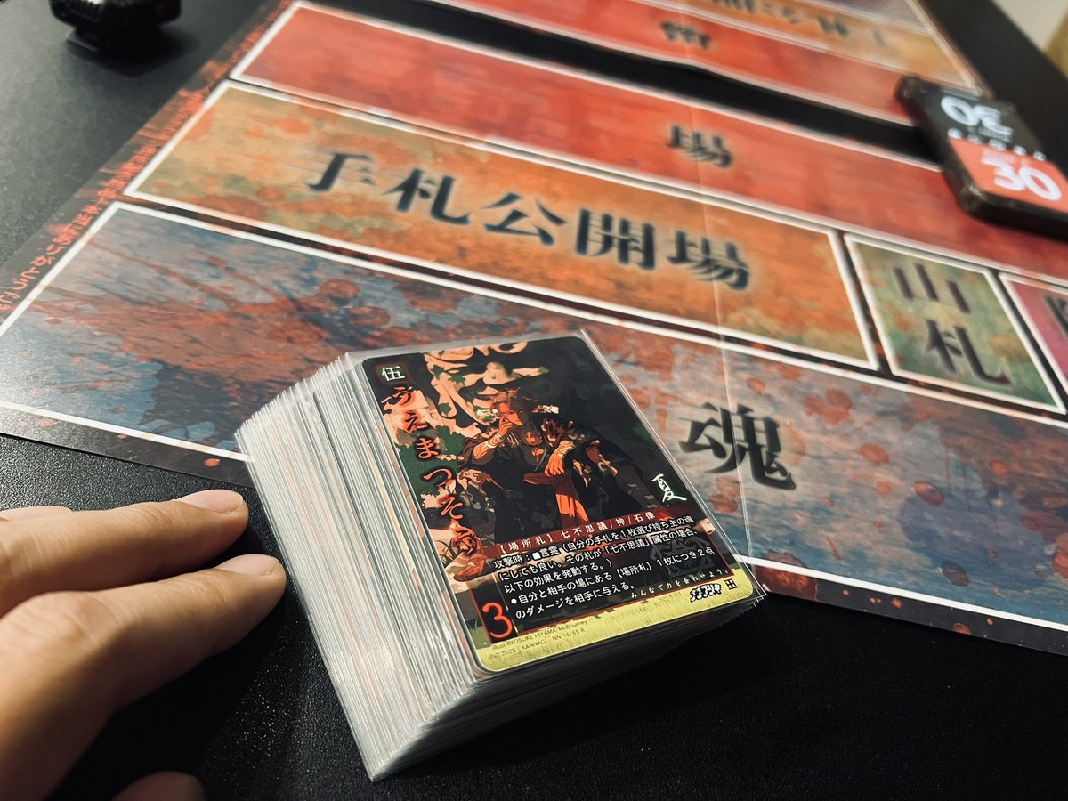 まもなく20:00〜巫カードゲーム公式生配信はじまります！ ぜひご視聴