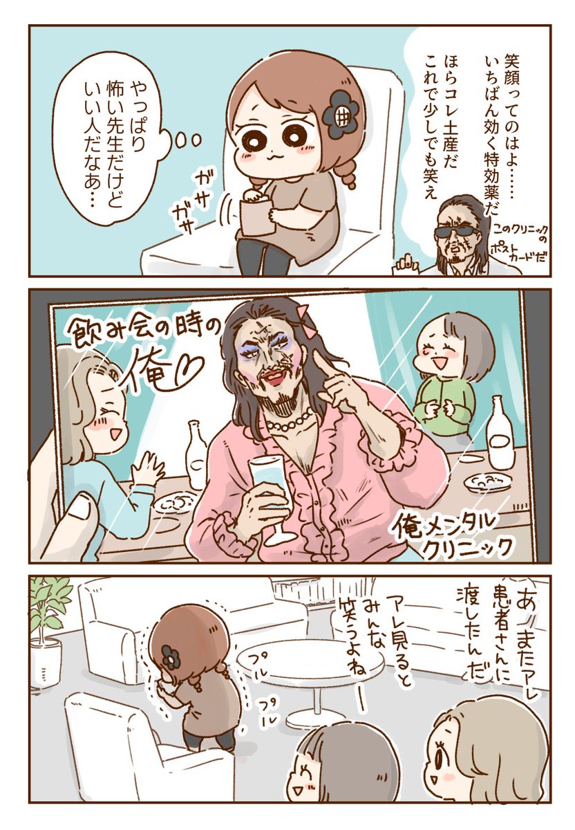 (2/2) 