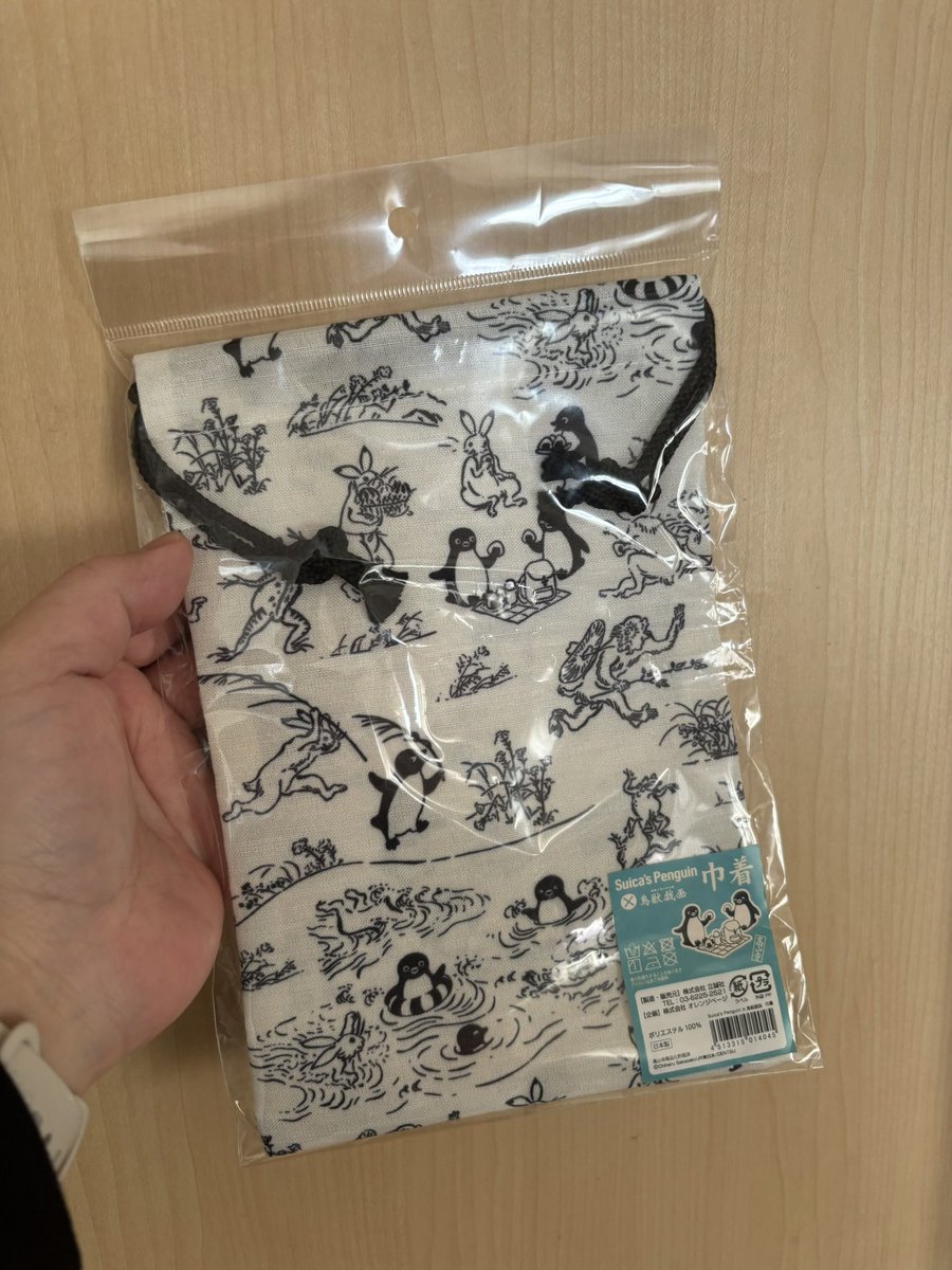 三上市朗 tweet media