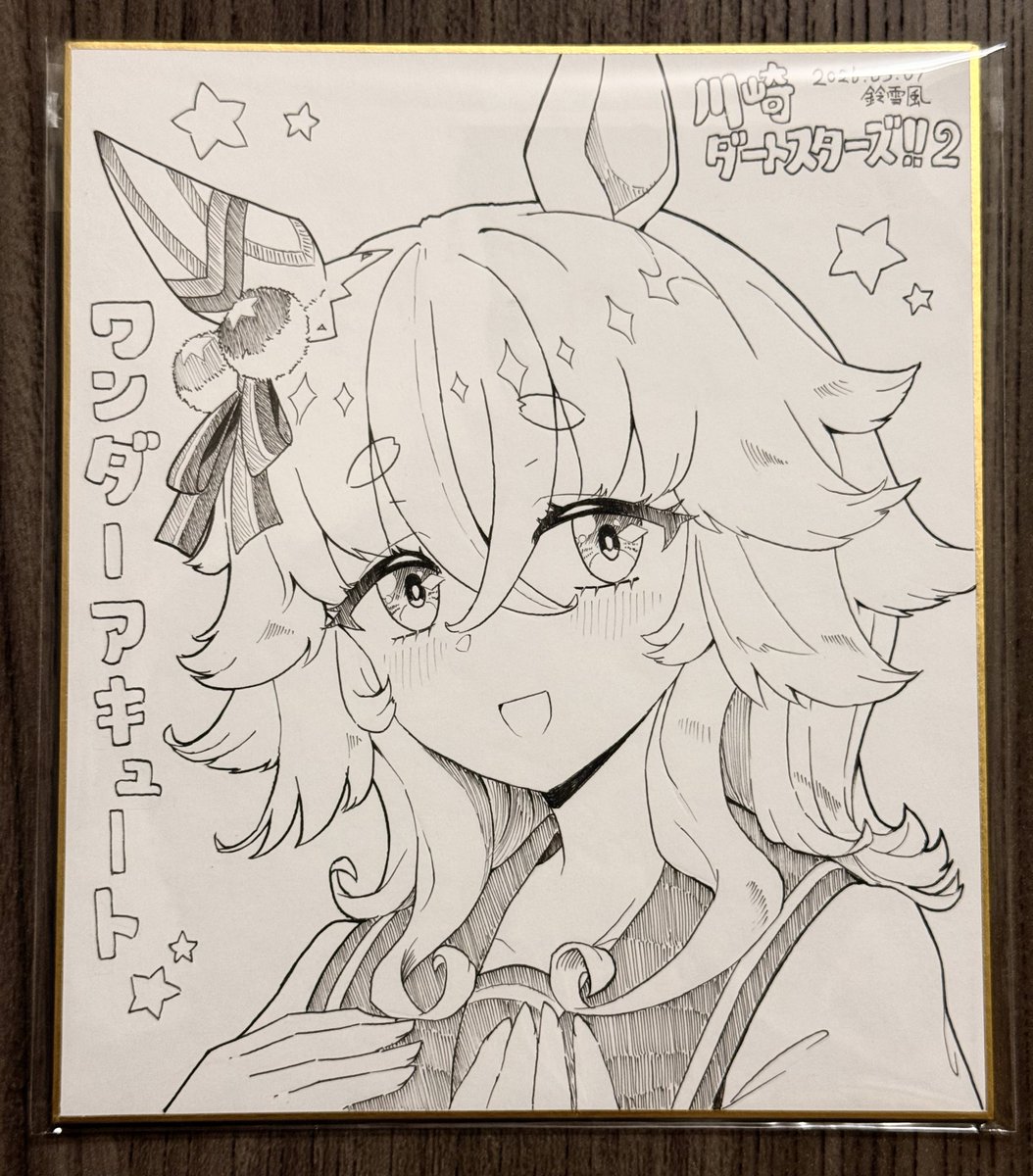 色紙が完成しました🤗 ウルフカットのアキュートさん 私が用意できる