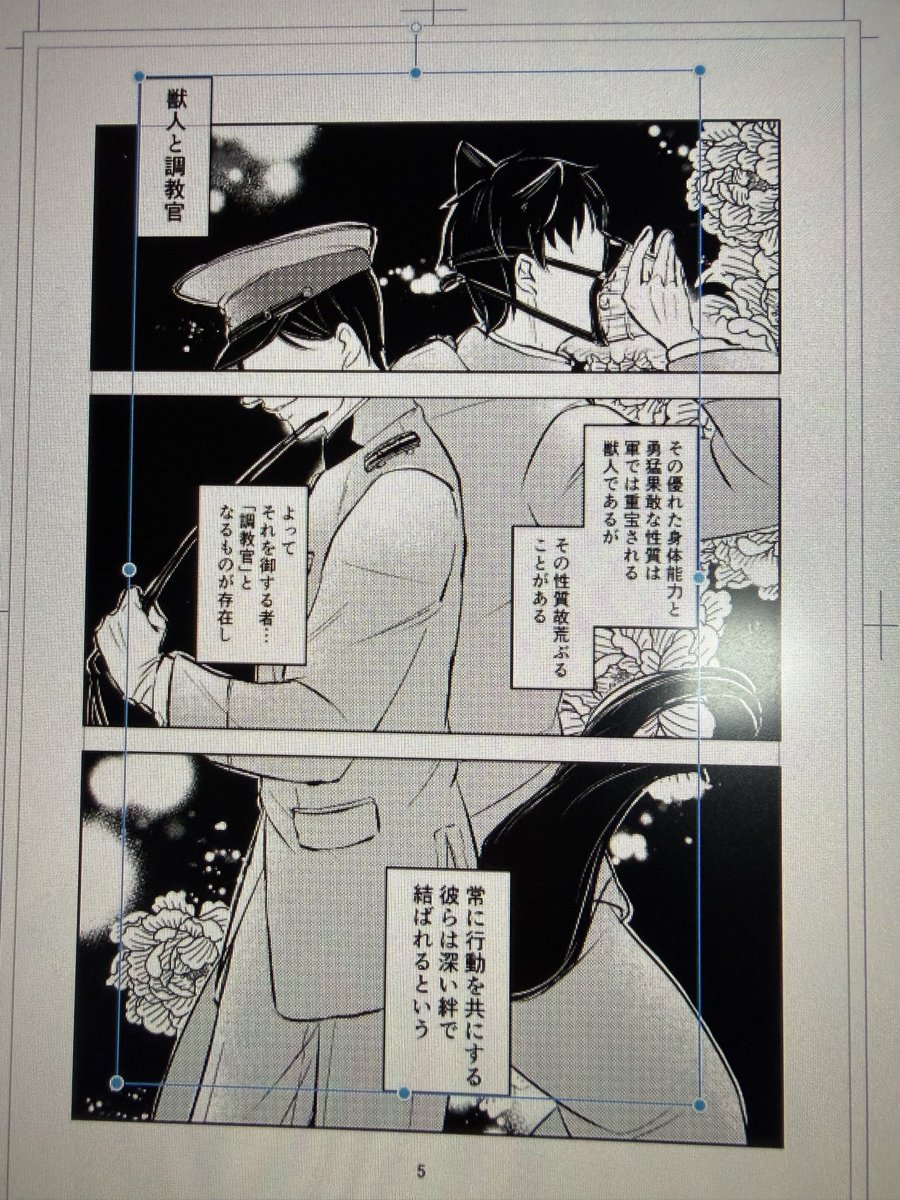 shino (@76shino) / Posts / X