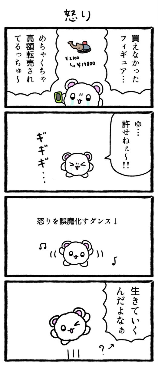 わたっちゅ tweet media