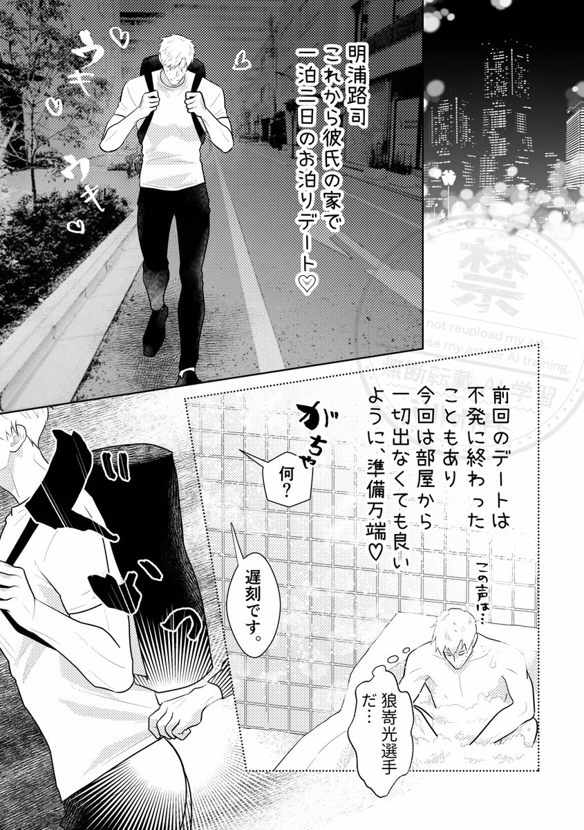つかよだつか本☀️🦅☀️
物理はよだつか🦅☀️のみです。 