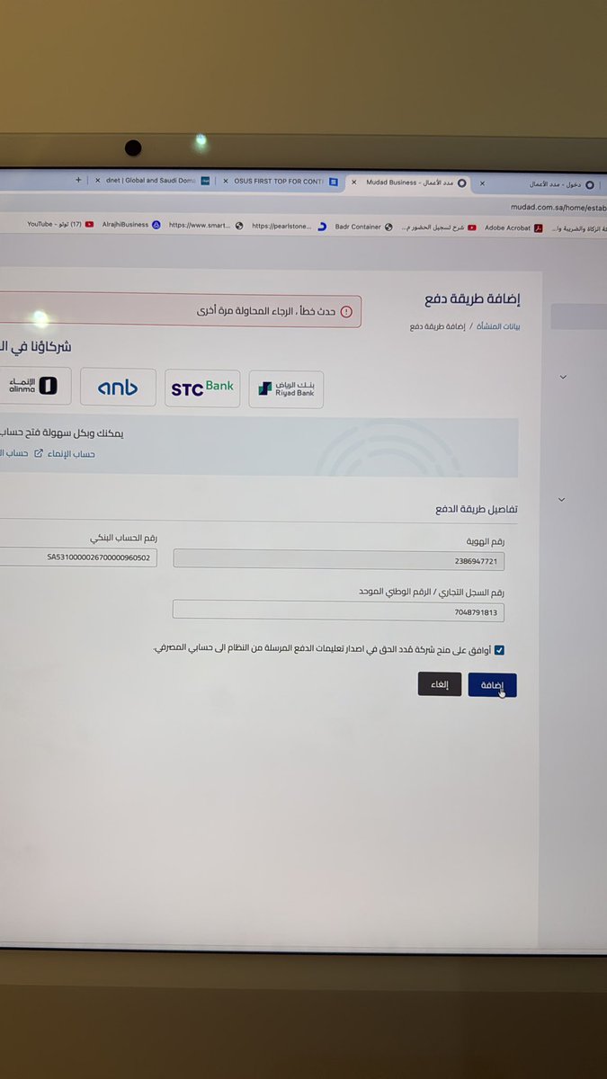 OSUS FIRST TOP tweet media