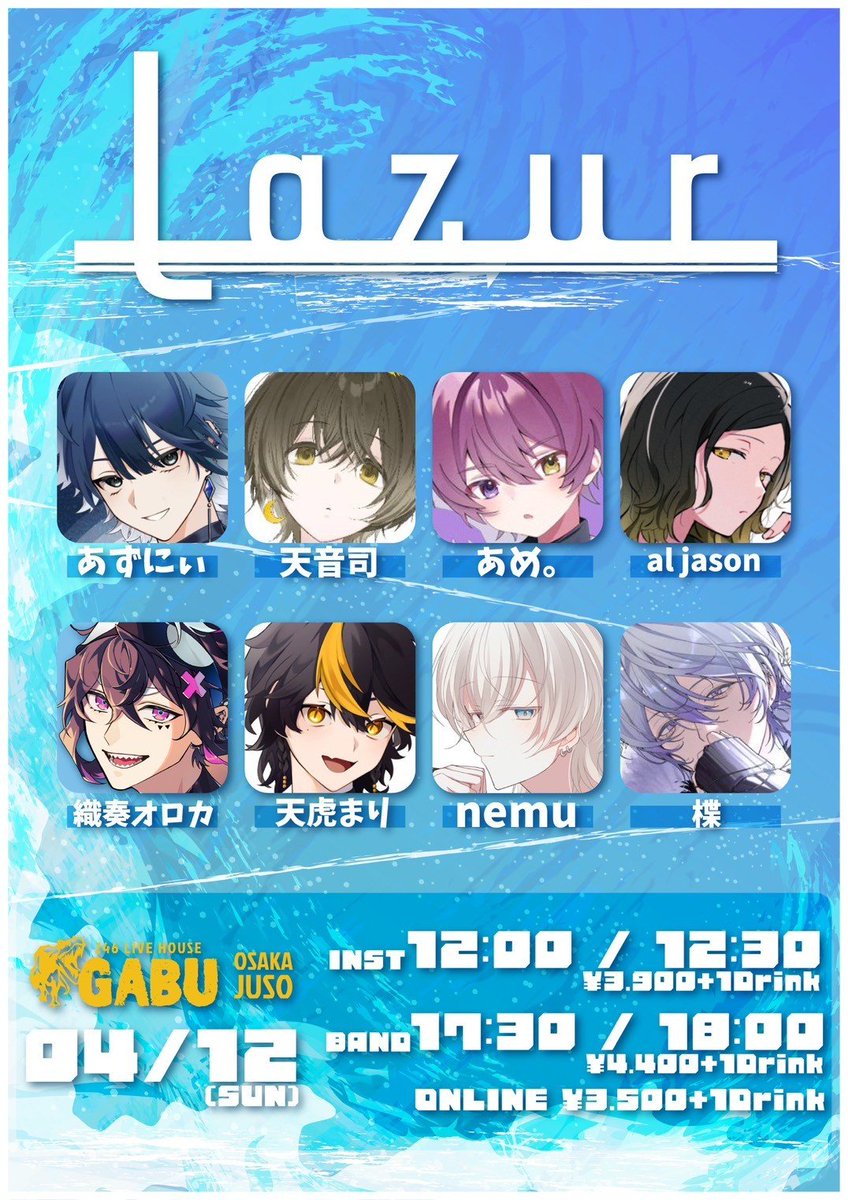 _a_mtk_'s tweet photo. 【大阪ライブ告知】
2026.04.12(日)
『Lazur』

▪来場チケット 3/12より
1部 20:00
(https://t.co/bYM8GXr7Ii)
2部 20:30 
(https://t.co/SQEjhqNuEl)

▪配信チケット 4/26迄
1部
（https://t.co/5GoTcozfvb）
2部
（https://t.co/u2P30ZjnqP）

▪info
@liveinfo_ARM
#lazur2026 https://t.co/lttLcWzYCY