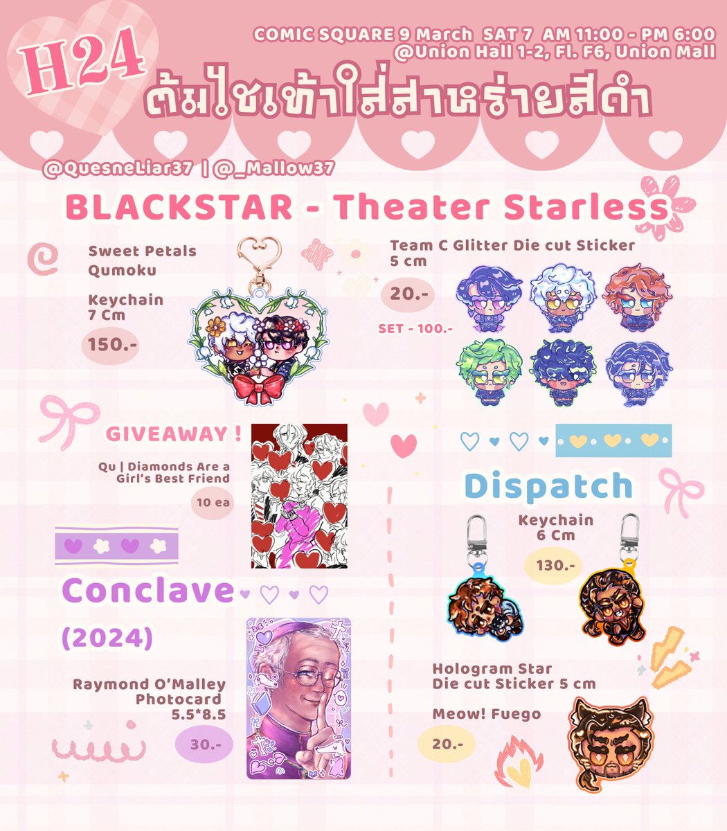 QuesneLiar37's tweet photo. #CQ9 #CQ9_SAT  

SAT 7 March 2026 
Booth H24   @ Union Hall 1-2   

ใบเมนูแยกมาแล้วค่ะ 🩷🩵 งานนี้ของใหม่เป็นงานfa ทั้งหมดเลยค่ะ🥺  ขอฝากด้วยนะคะ! https://t.co/U6VO4ZReAC