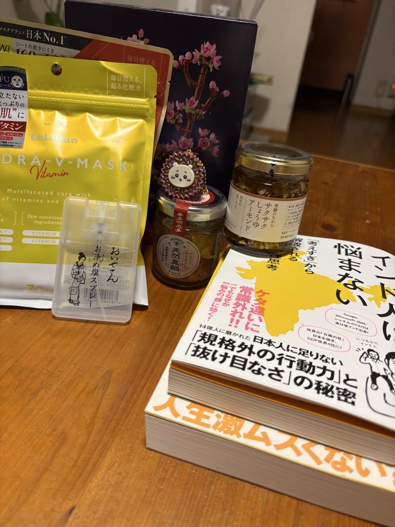 pds_cr's tweet photo. 親友からの個包📦
なんと
入院お楽しみグッズ！

ありがとう😭😭😭🌸
頑張って治すぞー！
今年も女子旅行くぞー！

お伊勢さんお清めスプレー
早速ぷしゅぷしゅしまくって
ネガティブ撃退しておりますぅ！⛩️✨

楽しく笑って長く生きる！
NK細胞活性化させるんだっ！！ https://t.co/CJXtNouvTw