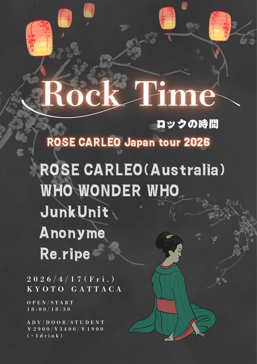 Junk Unit tweet media