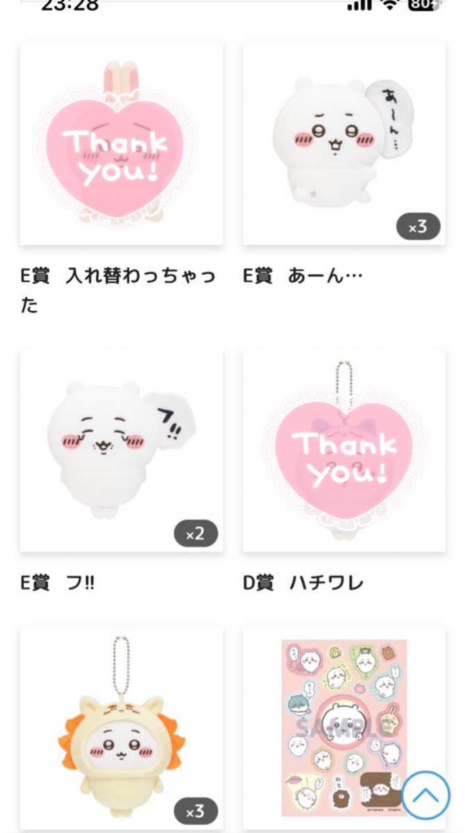 姫桜🌸 ちぇるららん🎀 tweet media