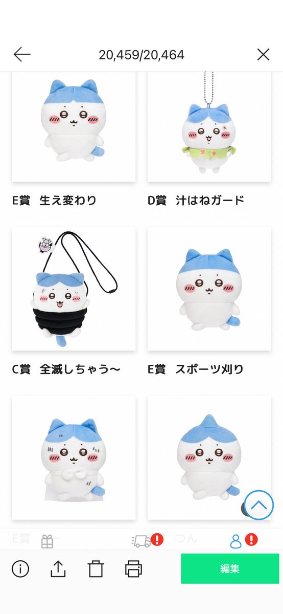 姫桜🌸 ちぇるららん🎀 tweet media