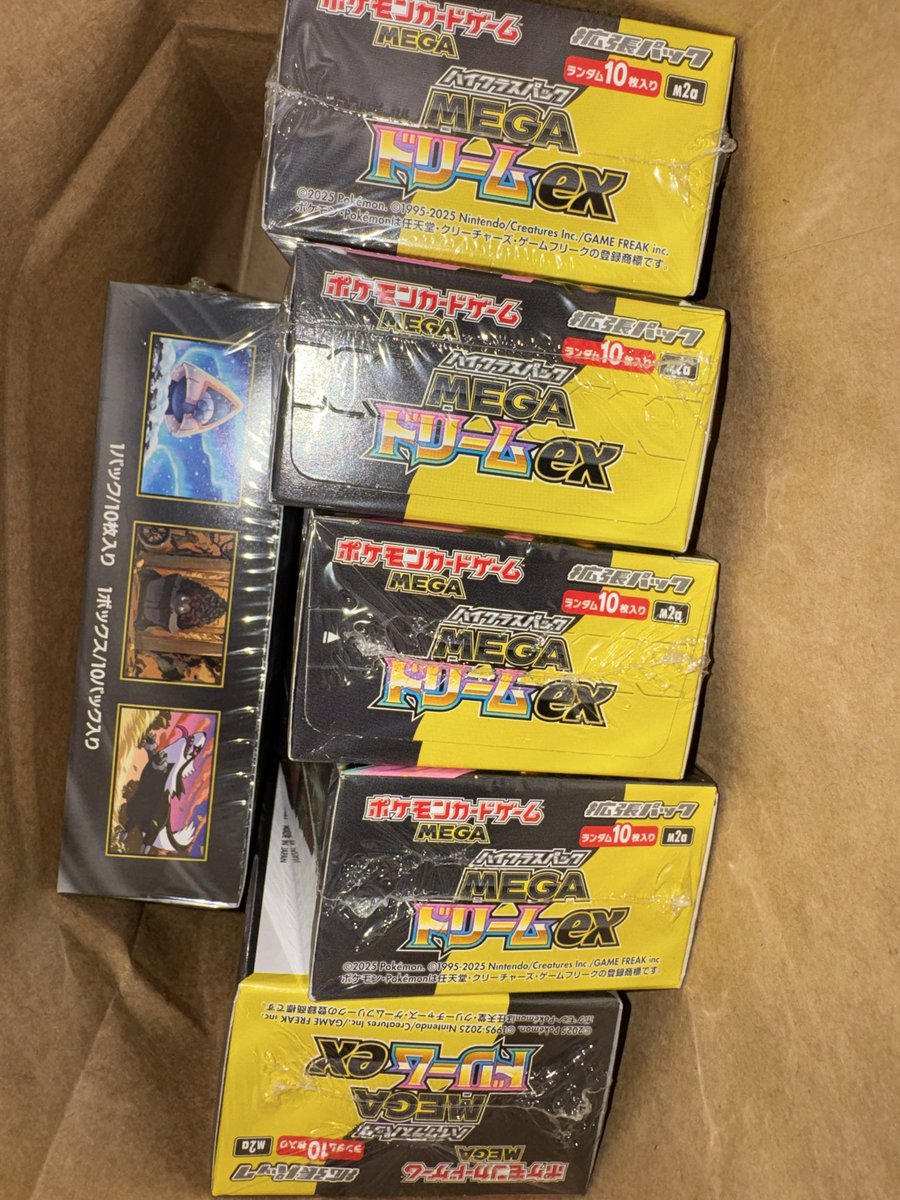 本日も🟦ローソン メガドリーム3箱入荷📦