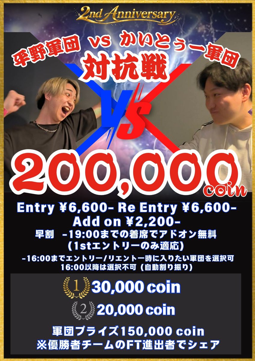 ZEAL8池袋|GWも営業中🔥 tweet media