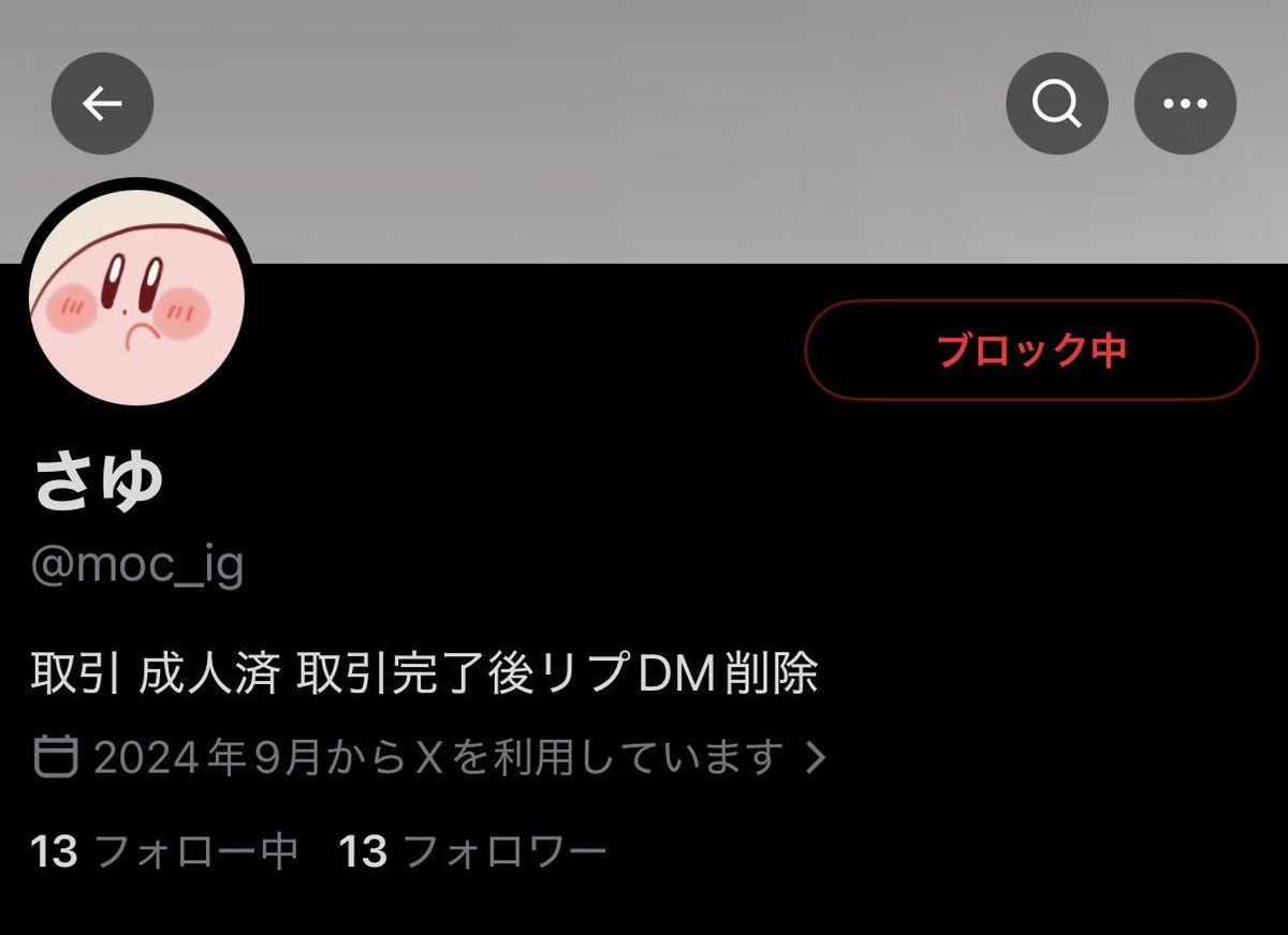 り@固定ご確認ください tweet media