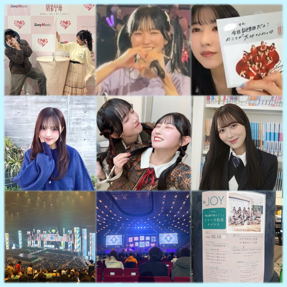 そえ¨̮ tweet media