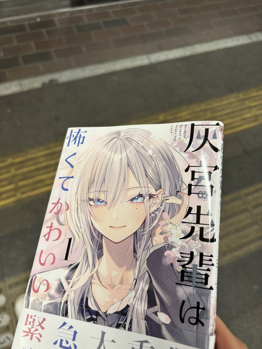 くいっく tweet media