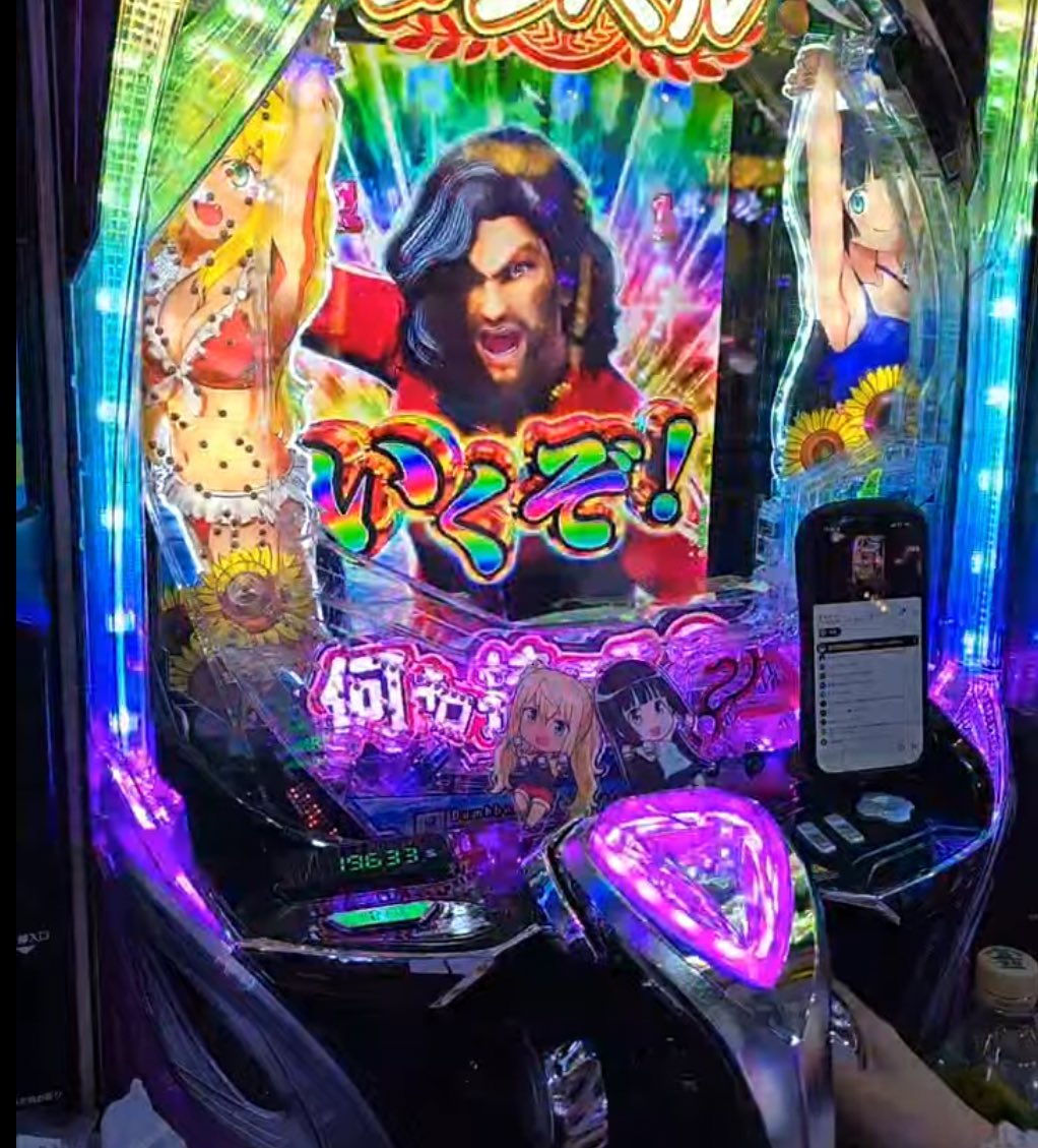 ぴえんちゃん【がんばるぴえんちゃんのパチンコ日記