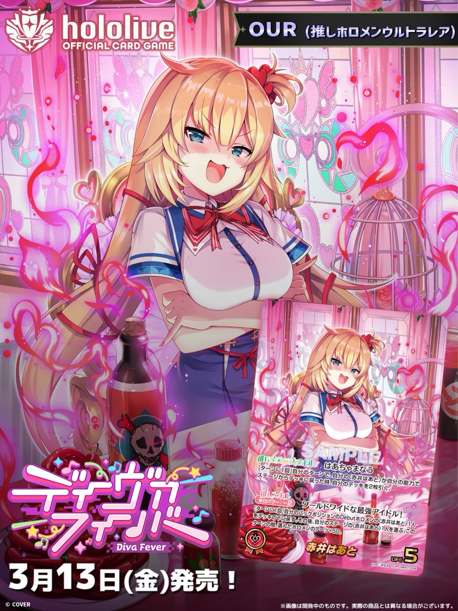 hololive OFFICIAL CARD GAME【公式】 (@hololive_OCG) / Posts and