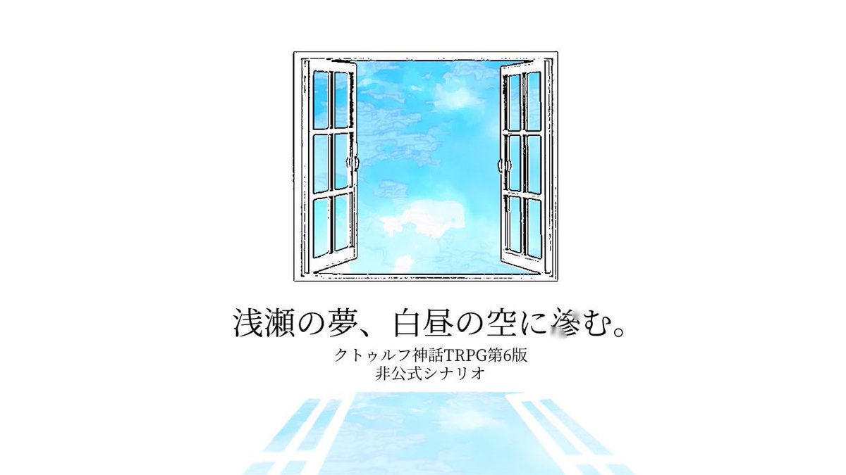 朝霧🌱 tweet media