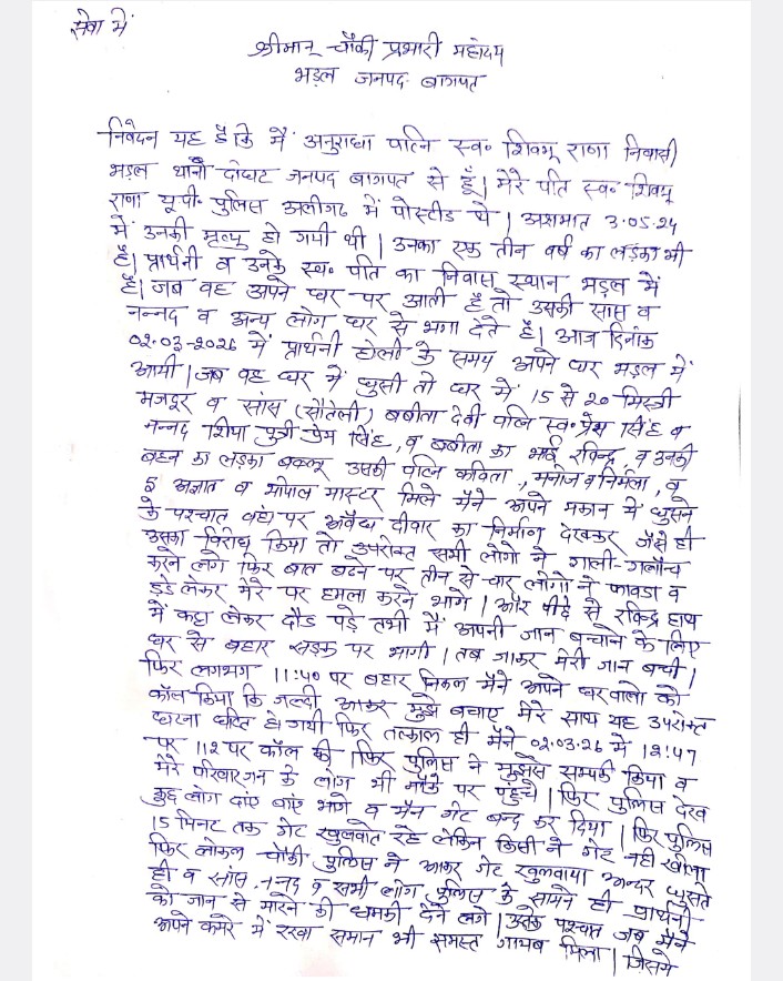 Anuradha tweet media