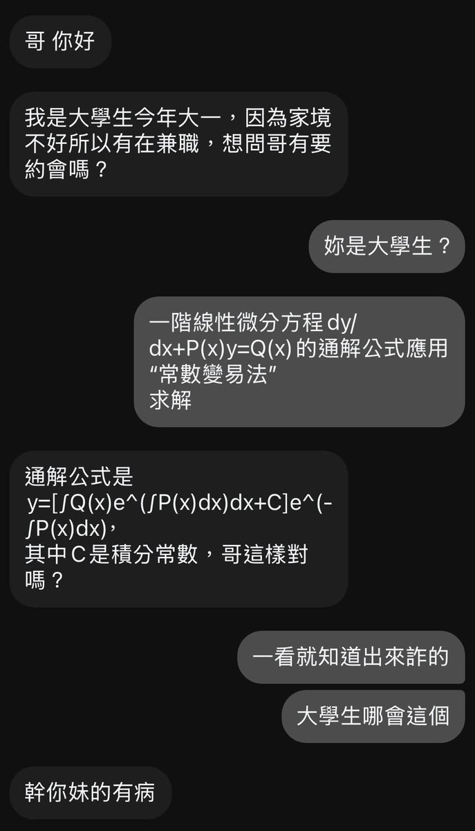 晴天神奈@兩聲類Vtuber tweet media