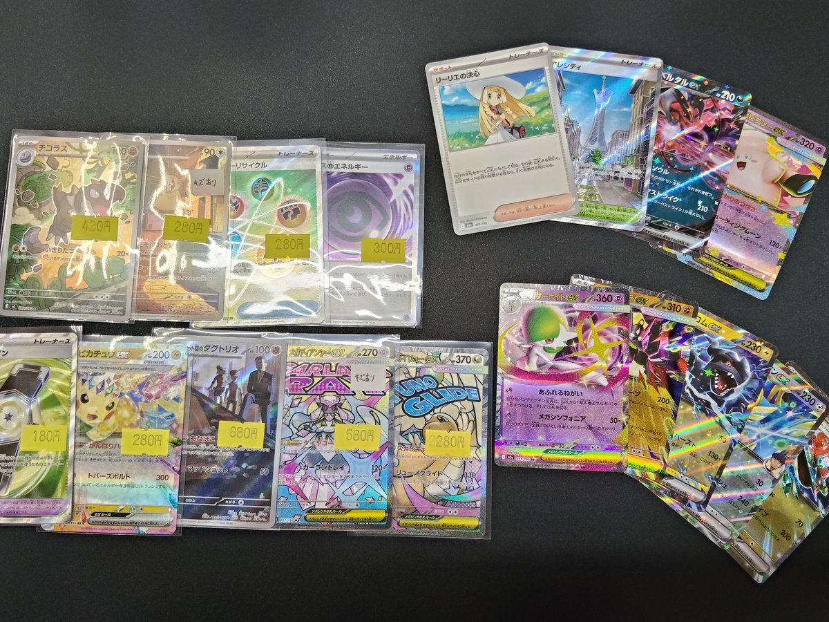 🎉買取入荷情報🎉 こちらの #ポケモンカード をお売りいただきました