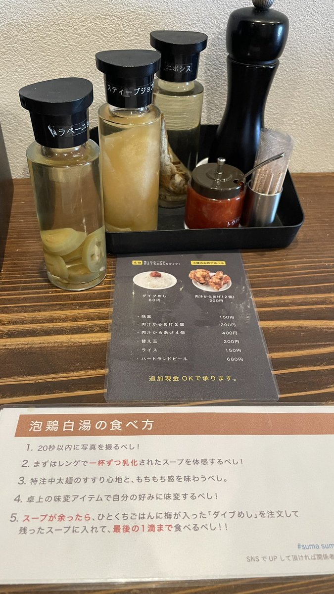 夜勤明けに行けるちょうどいい店ねえかなあ

今のところこのラーメン屋が割とリピートありより