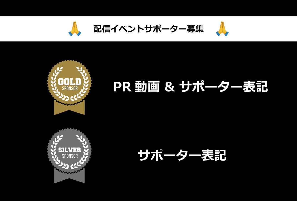 eazy_01_z's tweet photo. 📺️告知&amp;募集📺️.
.
今週末、24時間配信します！今年で6回目！
今までは個人での遊び(禊？)としてチャレンジしていましたが、
今年からはチャレンジャーも大幅に増やし、配信イベントとしてスケールアップして24時間けん玉をチャレンジしたいと思います。
⇩ https://t.co/yGeRUe9V5l