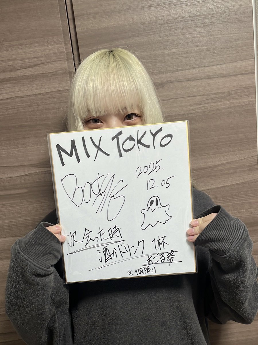 こちらのBatsuくん (@BatsuBatsuJP )の色紙なんと当選しました